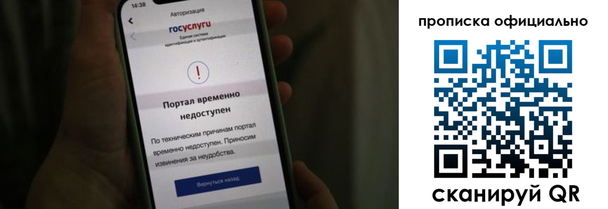 найти адрес прописки в Южно-Сахалинске