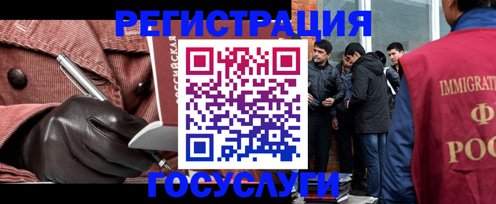 прописка для военкомата в Южно-Сахалинске